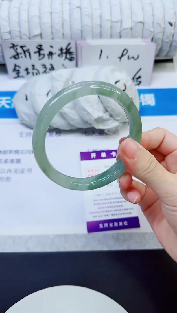 石英质玉手镯未镶嵌214/62.6
