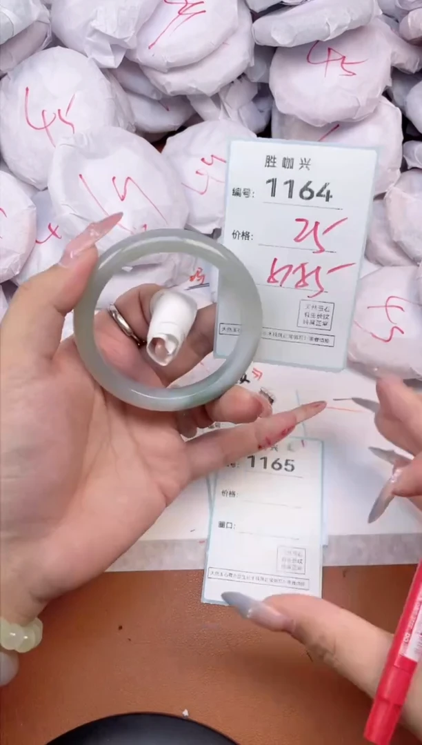 【闪购商品】玛瑙/玉髓手镯未镶嵌1164