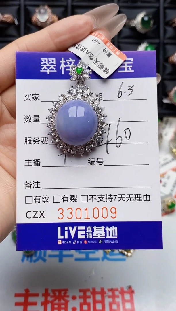 翡翠戒指银S925镶嵌1009