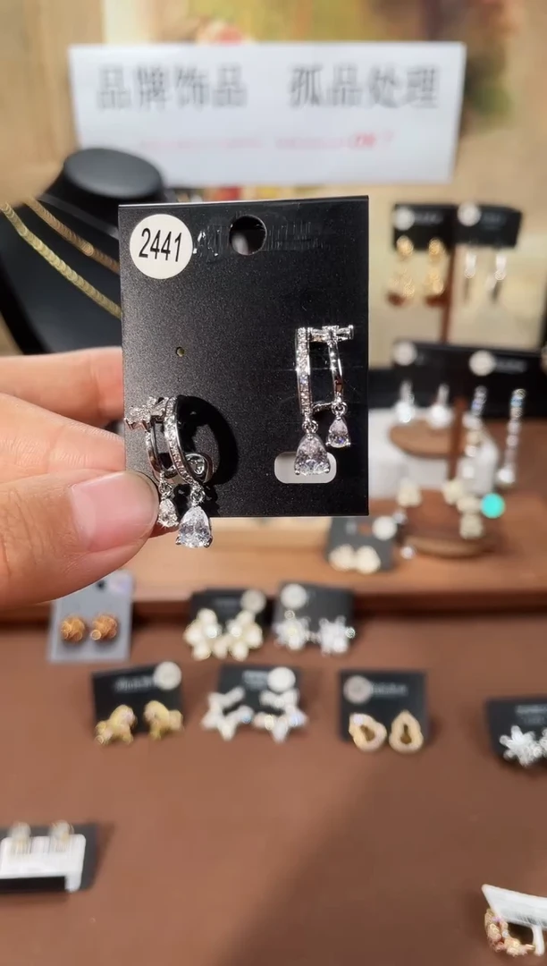 合金925银锆石豆2441