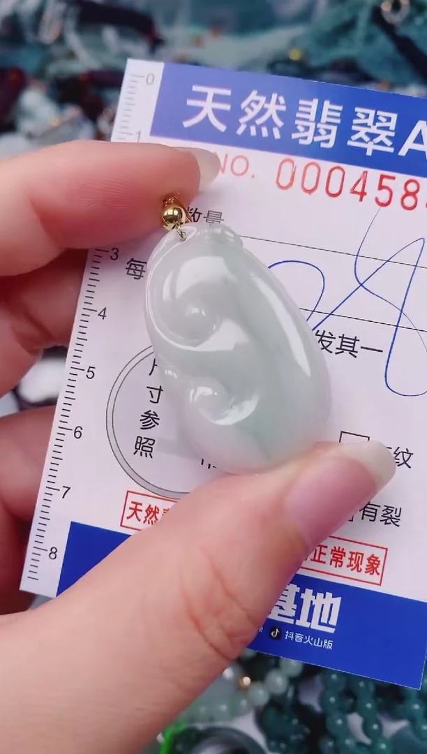 颈饰未镶嵌翡翠00004584