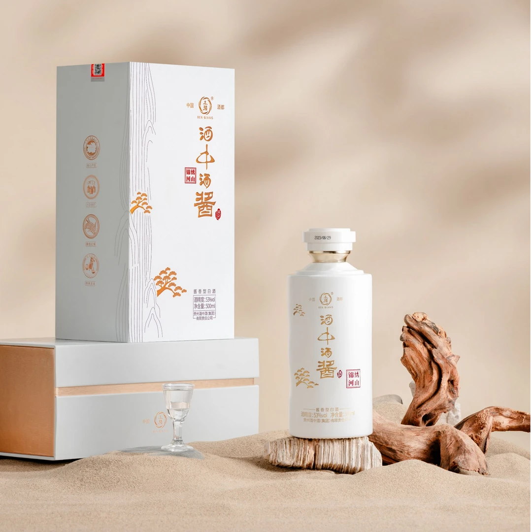 本强【原箱发货】贵州酒中酒-锦绣河山酱香型白酒53%Vol