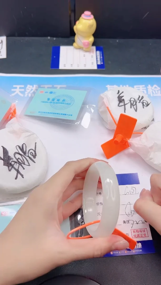 未镶嵌手镯和田玉10G107-56