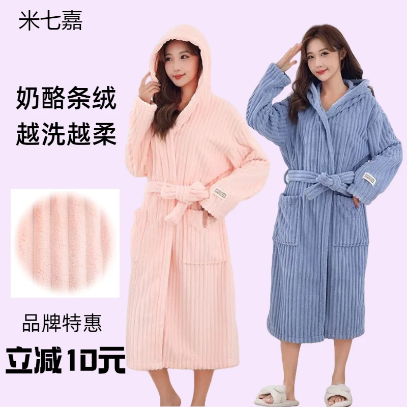 长款加绒浴袍情侣加厚不掉毛比纯棉吸水男女同款连帽带兜纯色简约