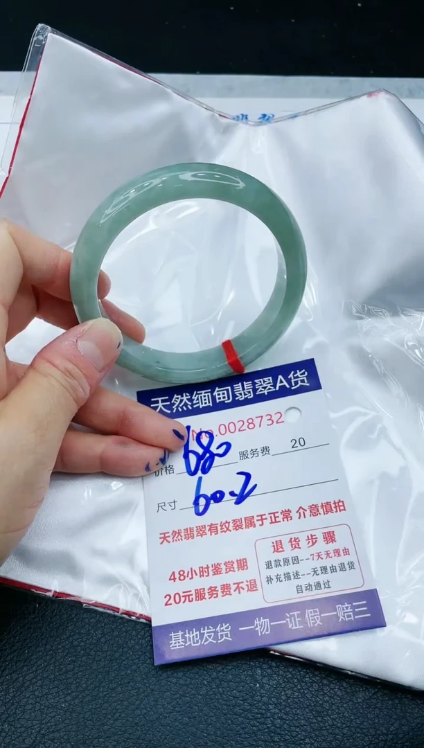【闪购商品】翡翠手镯未镶嵌1111111111