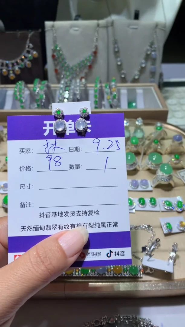 未镶嵌翡翠耳饰￴****奶扶红灯闯老奶