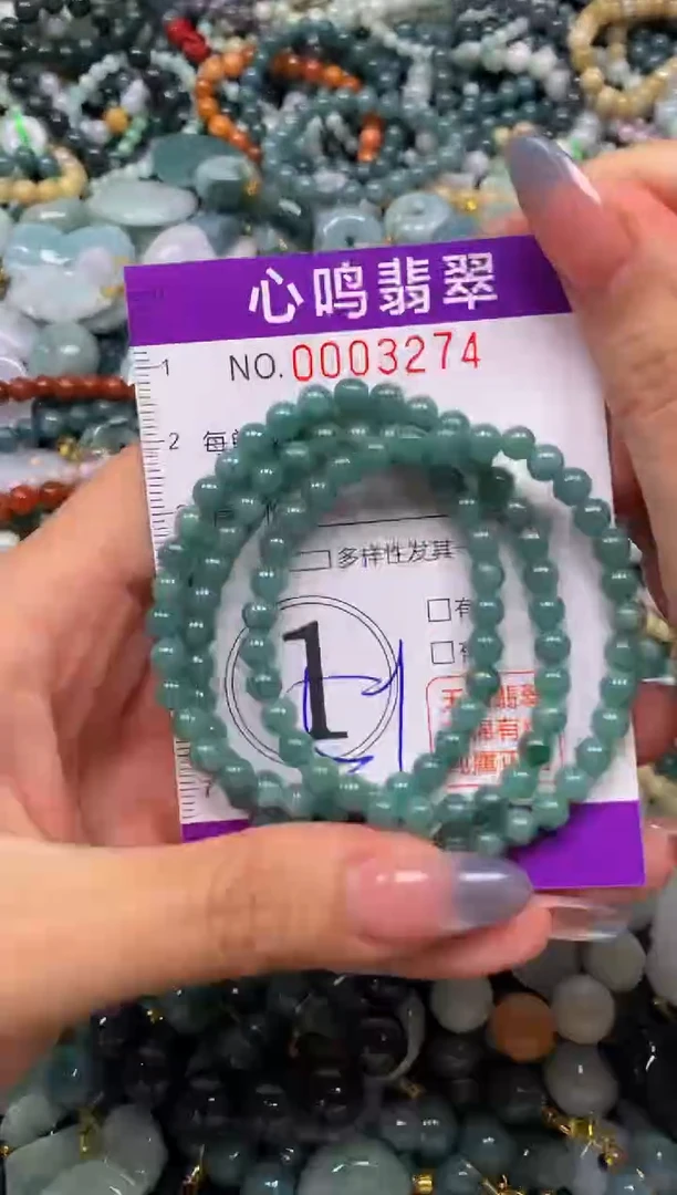 颈饰未镶嵌翡翠闪购003274