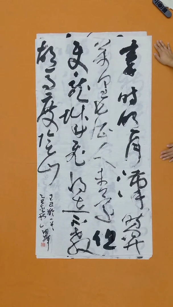 书法张剑锋  福建理S    138*68cm