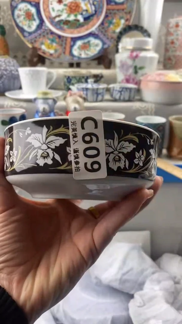 【闪购商品】609