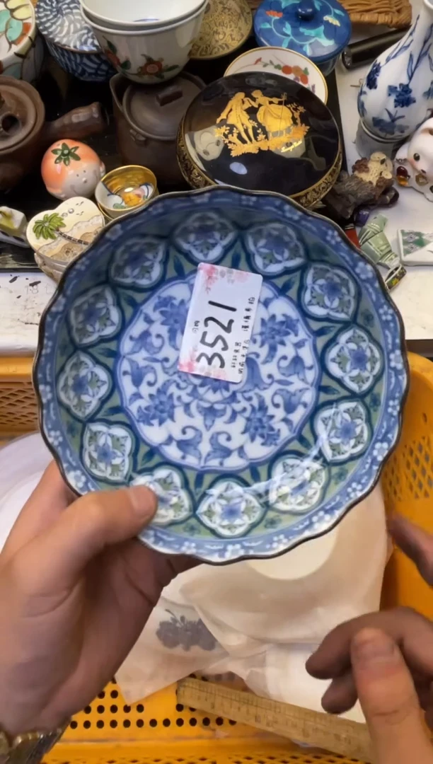 夏**河 轩轩瓷器 闪购类型 定向 夏夜星河