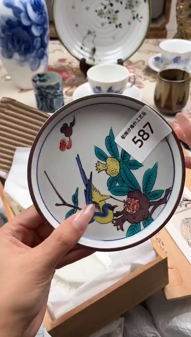 瓷片潇*R         587