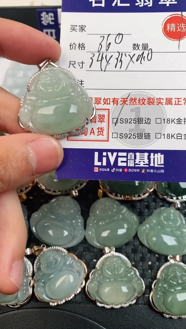 颈饰银S925镶嵌翡翠·