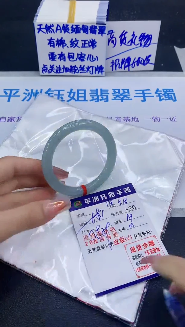 未镶嵌手镯翡翠1111111
