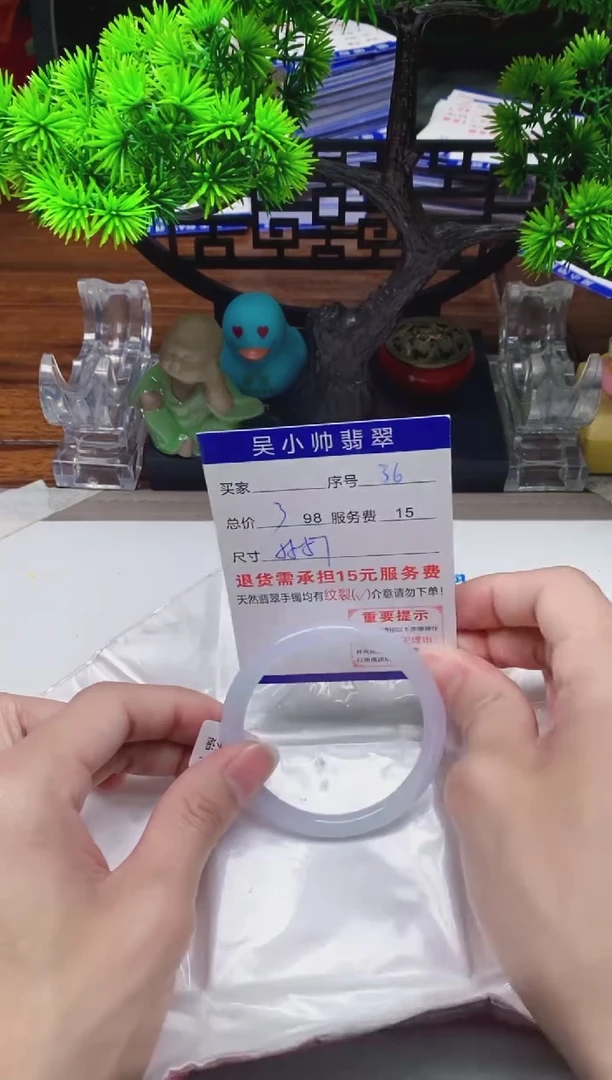 【闪购商品】翡翠手镯未镶嵌36缅甸天然A货翡翠