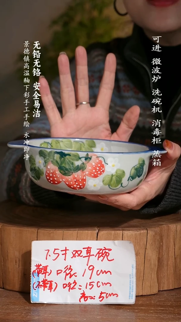 碗陶瓷景德镇高温瓷釉下彩手绘陶瓷