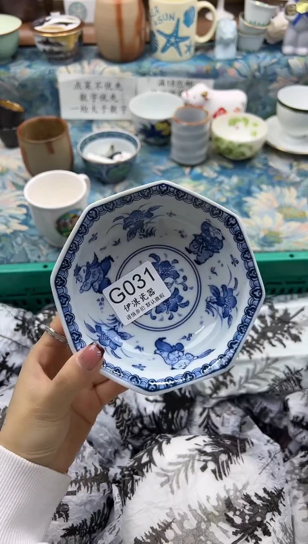瓷片『**』           G031