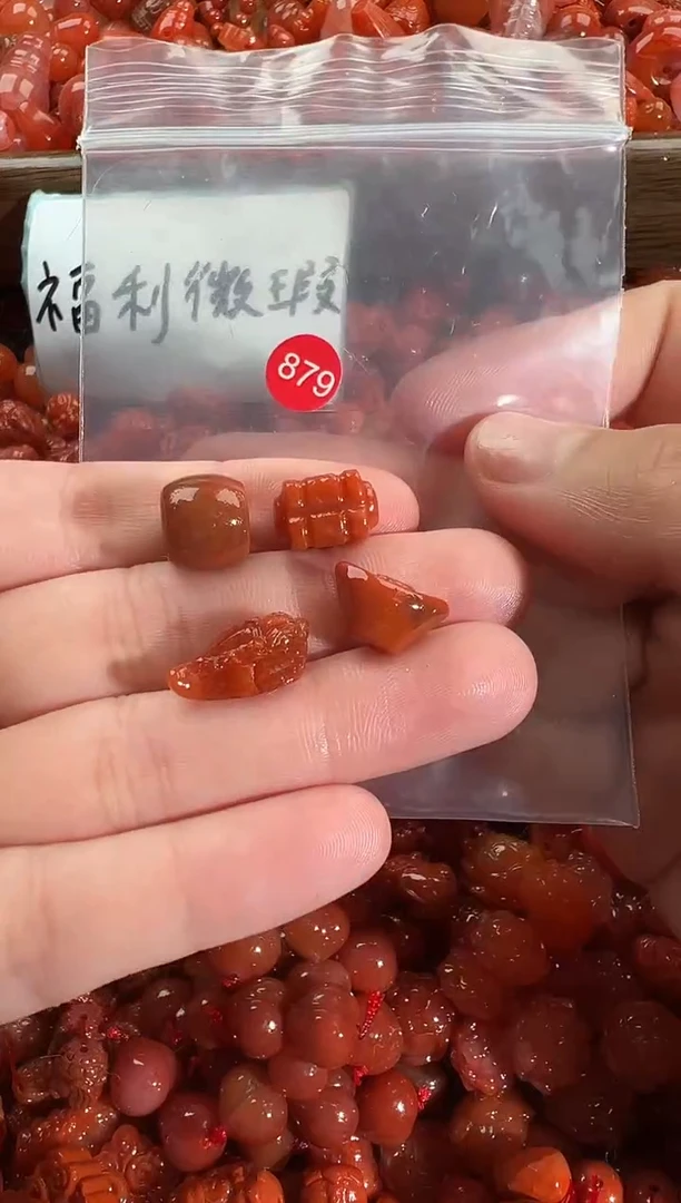 颈饰未镶嵌南红玛瑙1
