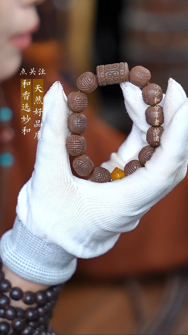 泥塑次第花开1.3左右回纹珠单圈手串款式