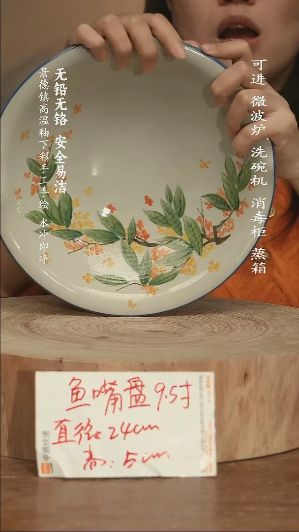 瓷景德镇高温瓷釉下彩手绘陶瓷