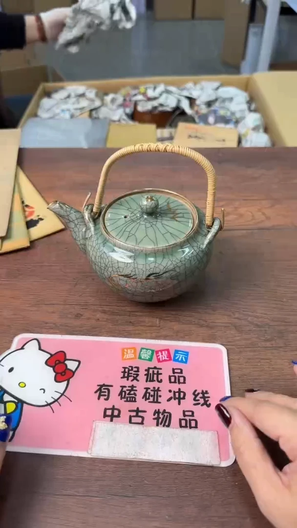 【闪购商品】2222222222222222