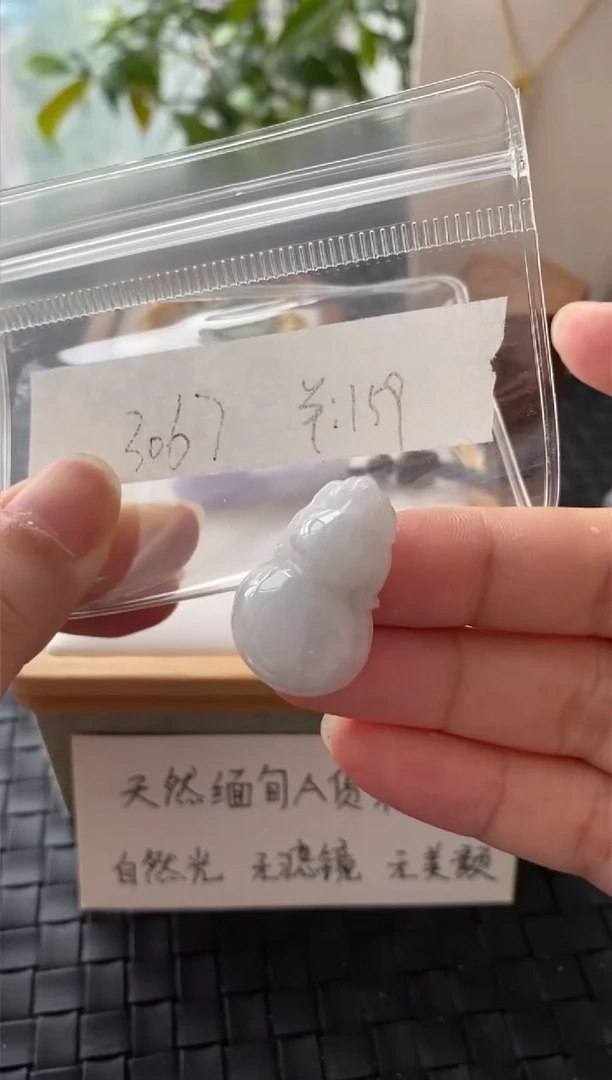 吊坠(不含链)银S925镶嵌翡翠FF3067