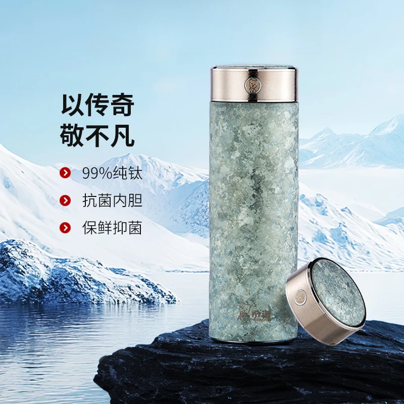 希诺纯钛保温杯高颜值便携商务家用男女办公车载杯传奇T900-901