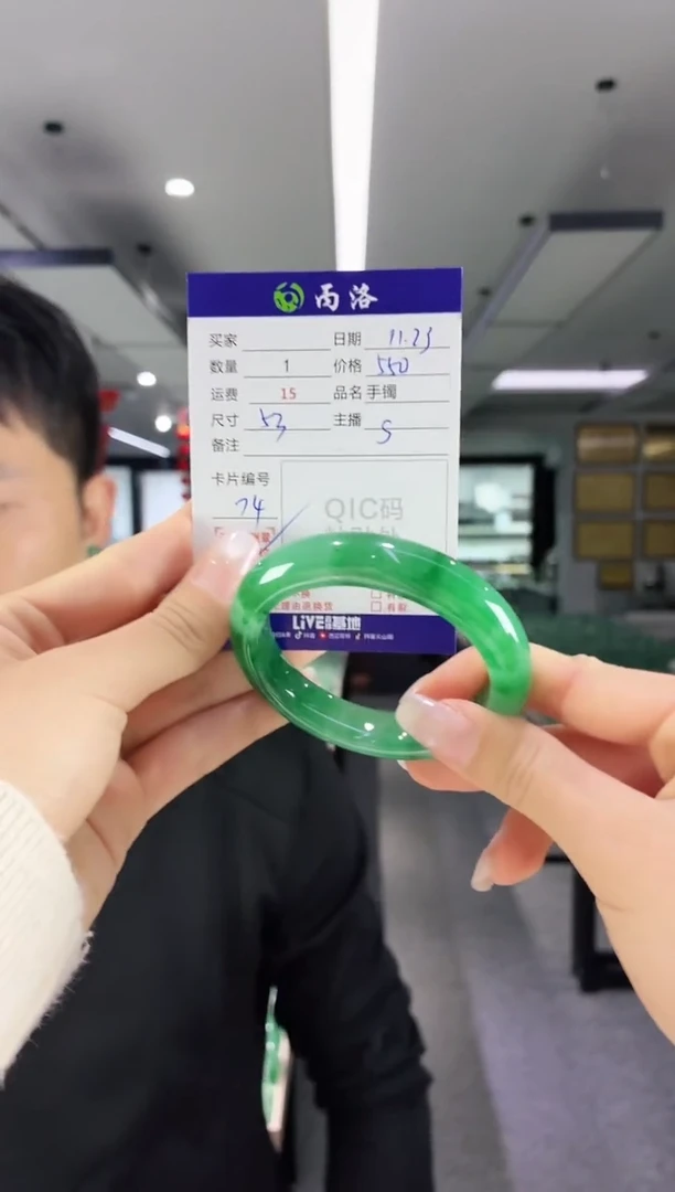 未镶嵌石英质玉手镯53