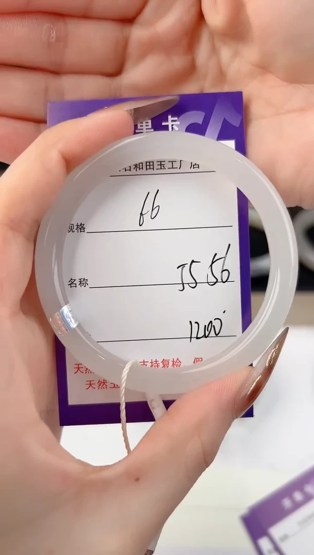 未镶嵌手镯和田玉66颜色微差无瑕疵