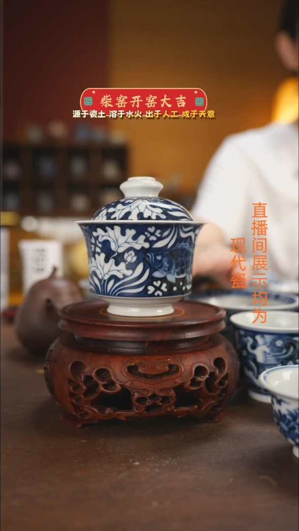 柴窑青花鱼藻马蹄盖碗