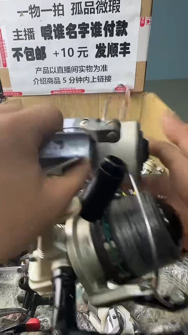 ?****鱼一物一拍 孤品微瑕 以直播间展示为准 如有拆卸不退不换