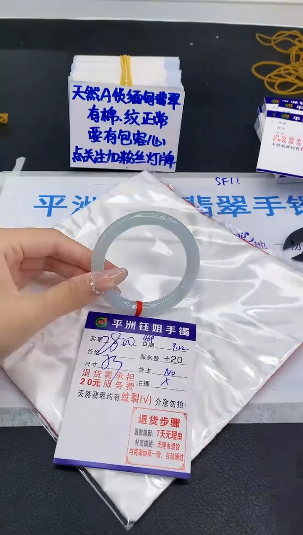 未镶嵌手镯翡翠11