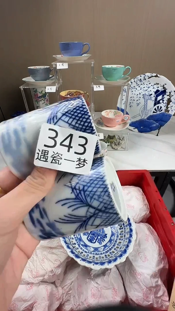 瓷片米*感谢您的支持选购哦！！