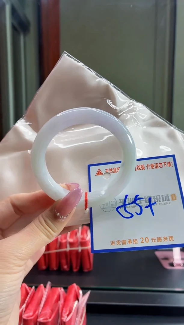 未镶嵌手镯翡翠1111111
