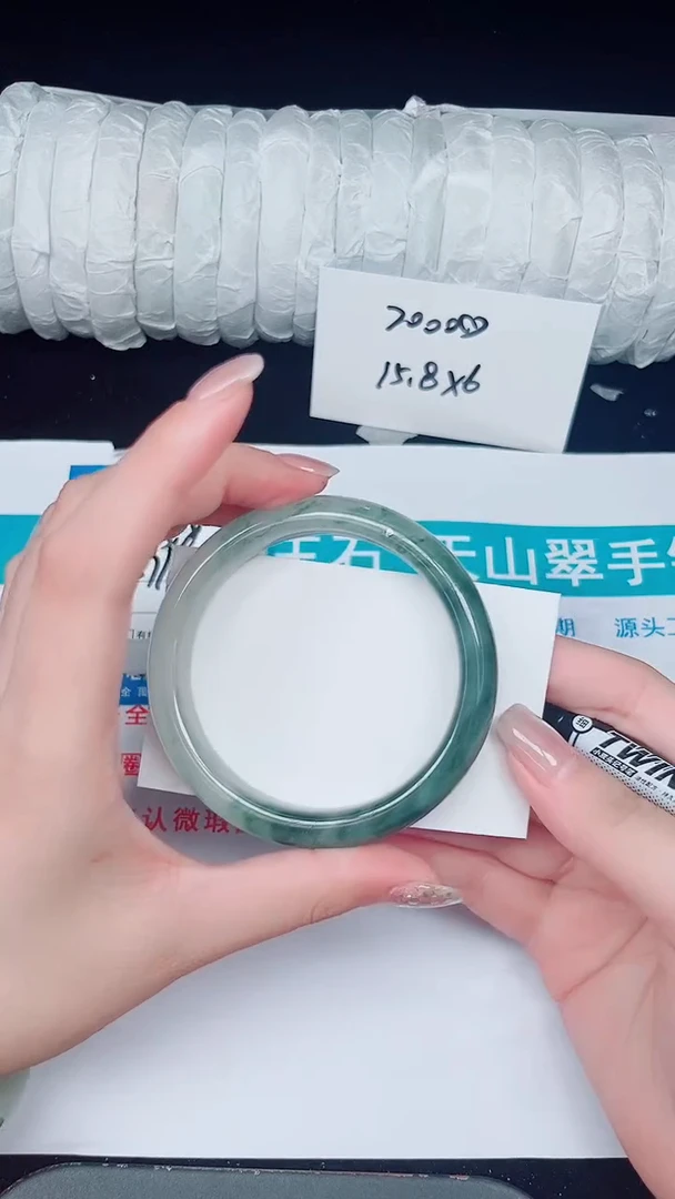 未镶嵌手镯石英质玉351-58/59