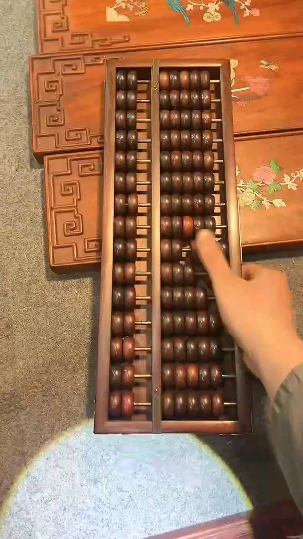 【闪购商品】非洲紫檀（红花梨）算盘
