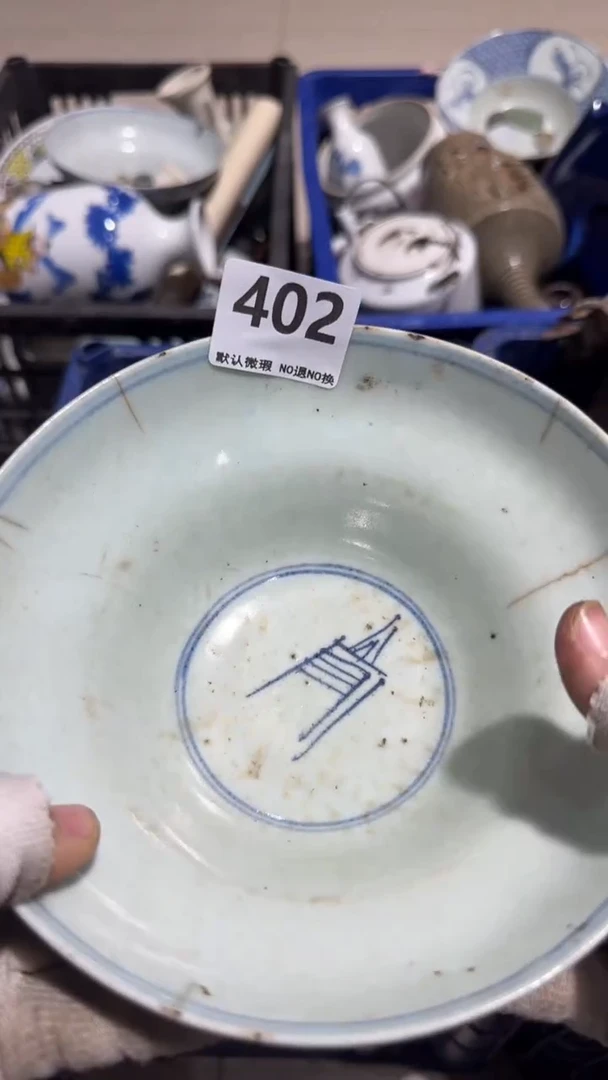 瓷片陌***2亿容工艺品402