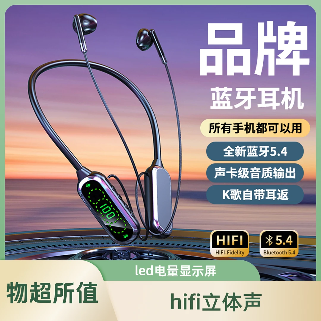 高音质无线降噪蓝牙长续航游戏K歌耳返重低音智能对话时间管理器