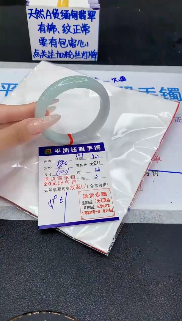 未镶嵌手镯翡翠1111111