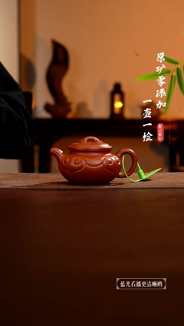 茶壶紫砂原矿零添加红清水如意仿古