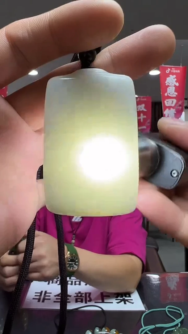 未镶嵌和田玉挂件白无事牌-多样性发货其中发一