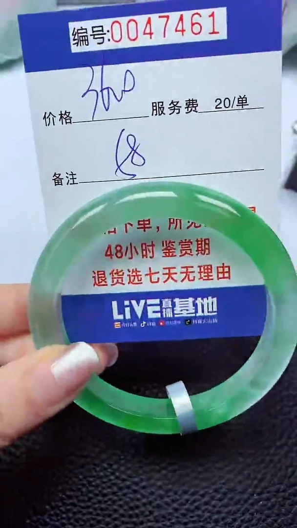 拍下以实物为准00047461