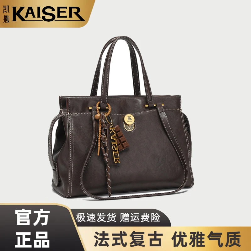KAISER/凯撒时尚气质大容量单肩包手提包
