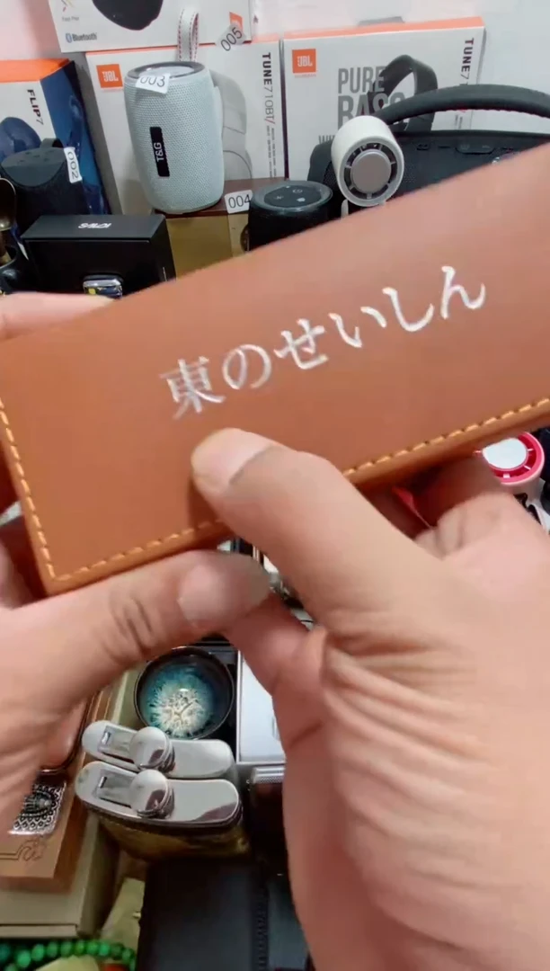 无万事如意往事随风666