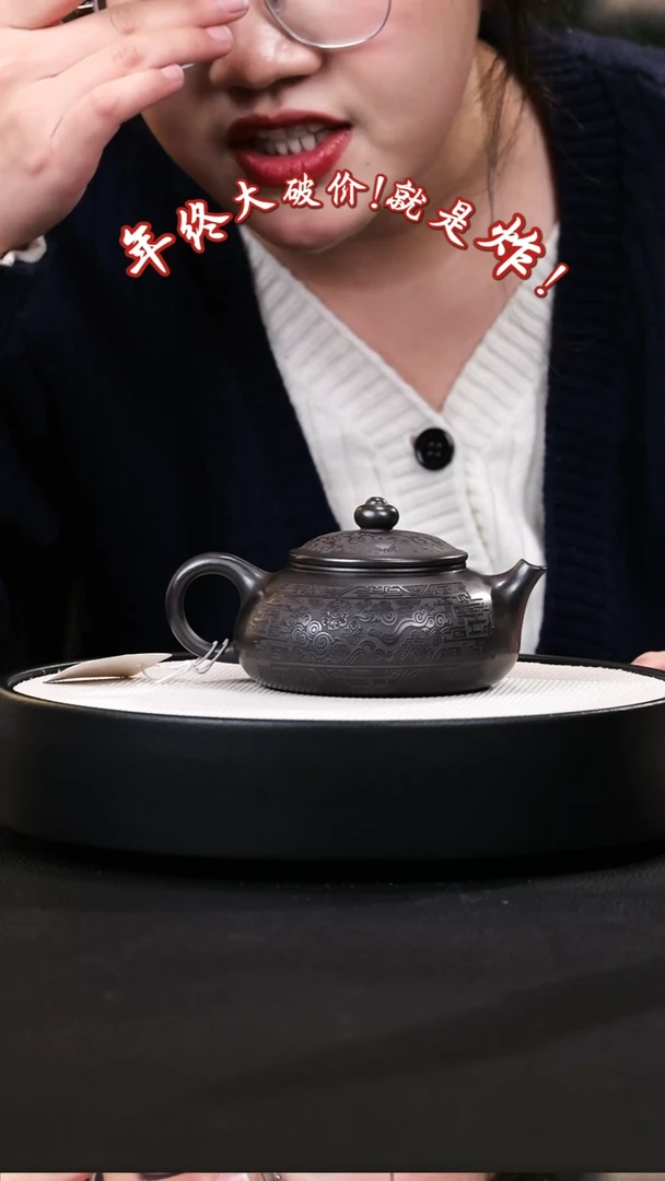 【闪购商品】紫砂茶壶紫砂茶壶8