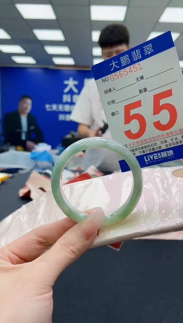 未镶嵌手镯翡翠AAAAAAAAAAAAAAAAAA