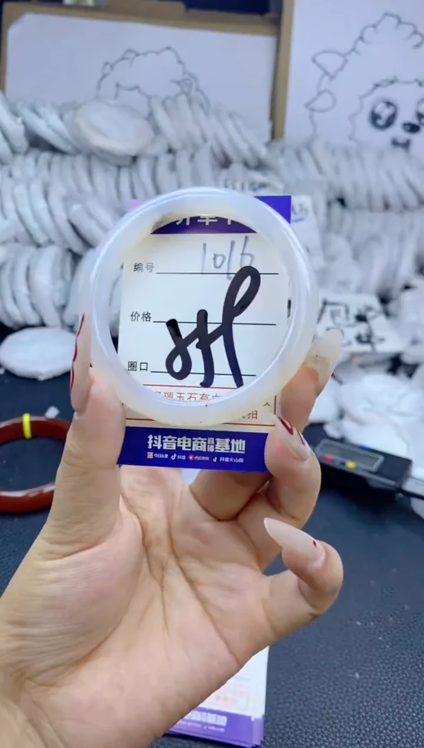 手镯玛瑙/玉髓未镶嵌1016