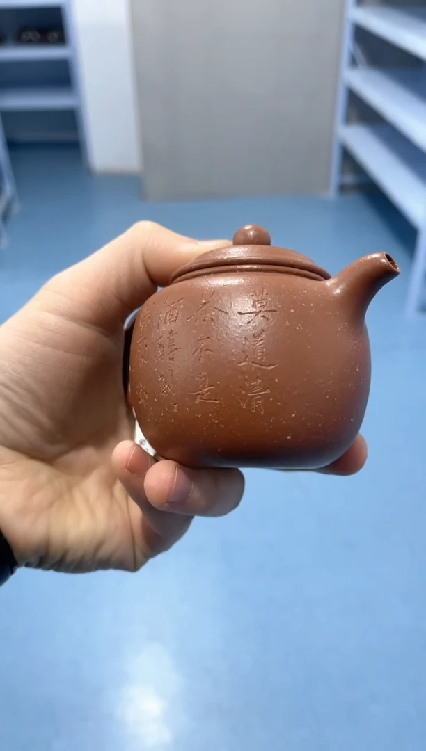【闪购商品】紫砂茶壶源头精品手工作品30265
