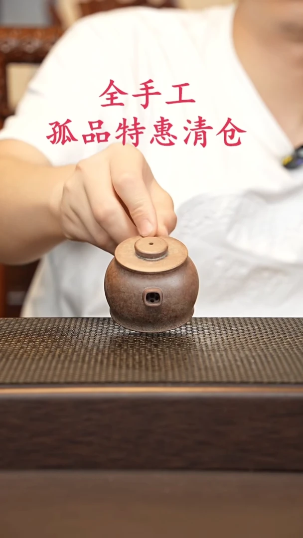 茶壶紫砂源头精品手工作品33099