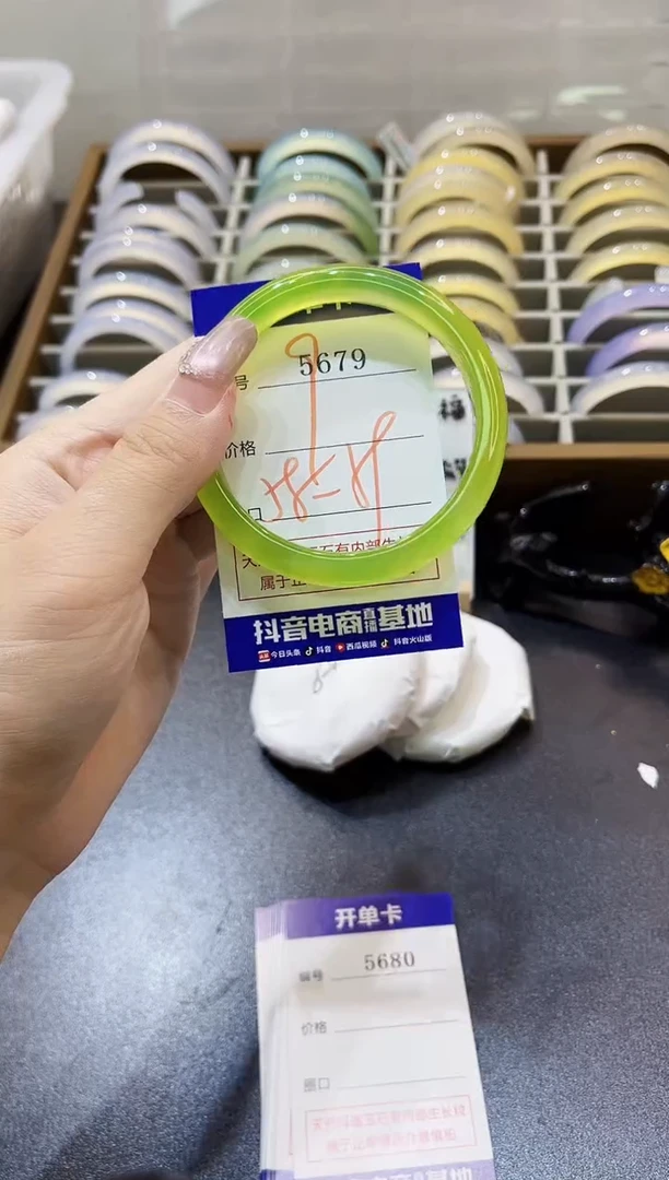 手镯玛瑙/玉髓未镶嵌5679