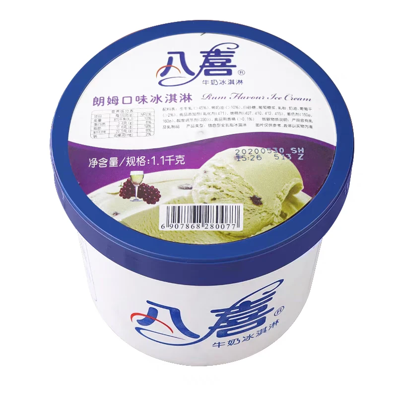 八喜 朗姆口味冰淇淋1.1kg网红雪糕雪糕同城配